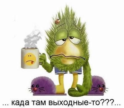 Всем добра :З